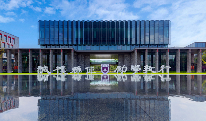 Nanjing University Suzhou Campus
